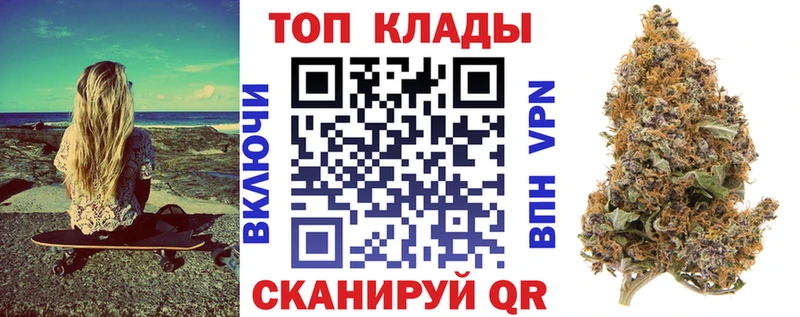 Купить наркотики цена Шилка COCAIN Меф мяу мяу АМФЕТАМИН НБОМе Гашиш