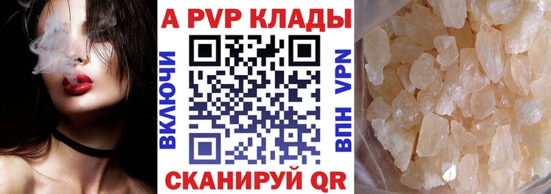 A PVP VHQ  что такое   МЕГА маркетплейс  Шилка 