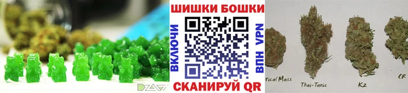 Еда ТГК марихуана  Шилка 
