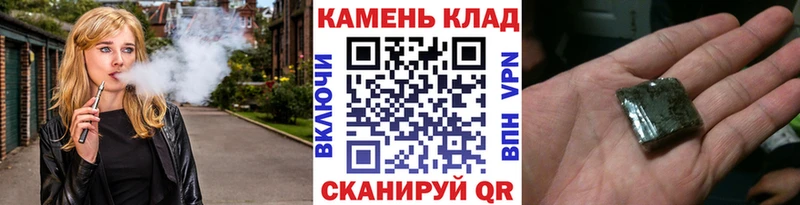 ГАШИШ ice o lator  Шилка 