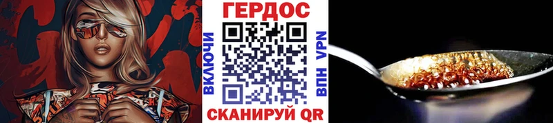 kraken сайт  Шилка  ГЕРОИН гречка 