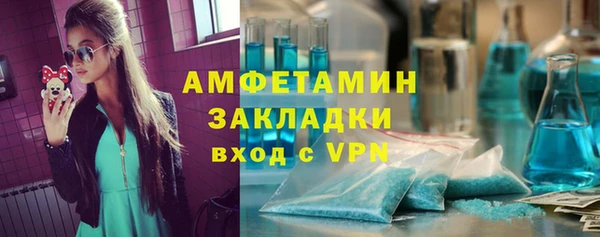 метадон Абаза