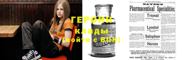 мефедрон VHQ Абинск