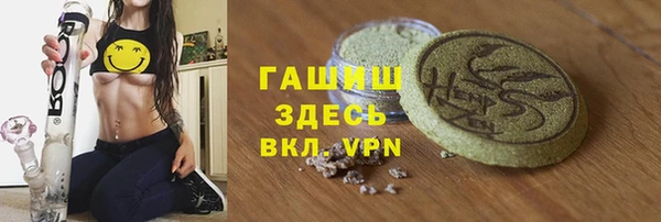 а пвп мука Абдулино