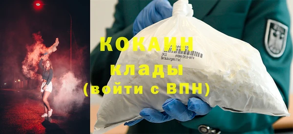 мефедрон VHQ Абинск