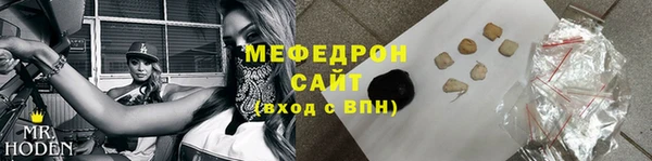 а пвп мука Абдулино