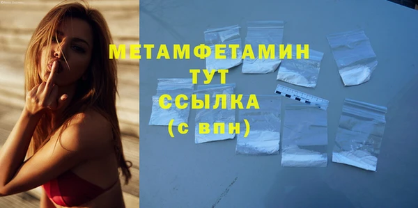 а пвп мука Абдулино
