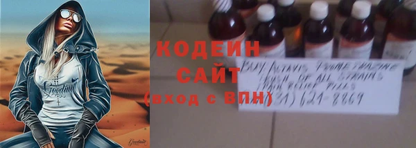 метадон Абаза