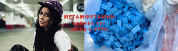 а пвп мука Абдулино