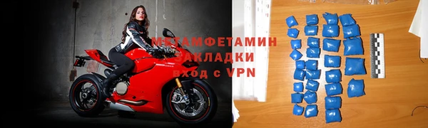метадон Абаза