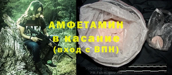 мефедрон VHQ Абинск