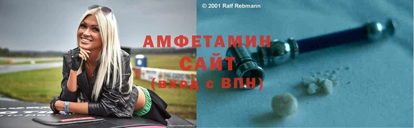 а пвп мука Абдулино