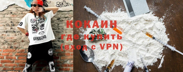 а пвп мука Абдулино