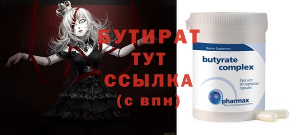 метадон Абаза