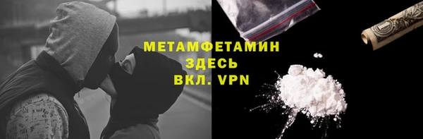 мефедрон VHQ Абинск