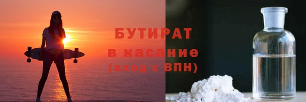 мефедрон VHQ Абинск