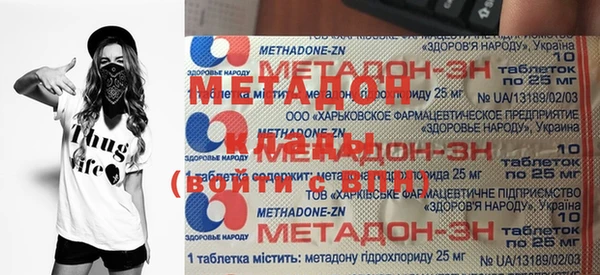 мефедрон VHQ Абинск