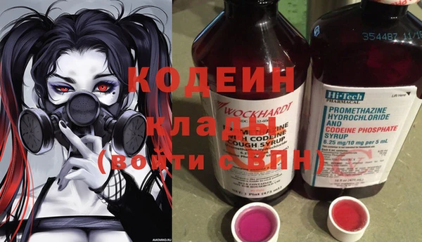 метадон Абаза