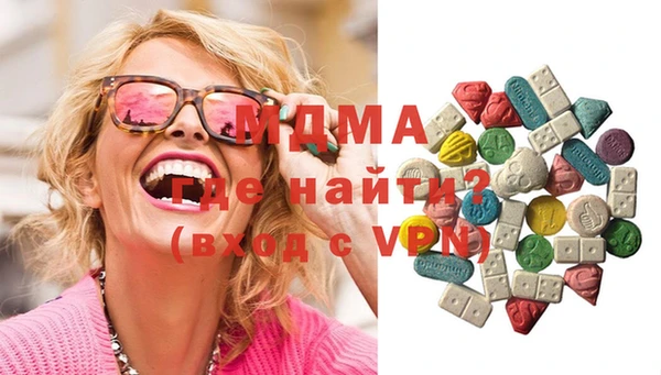 мефедрон VHQ Абинск