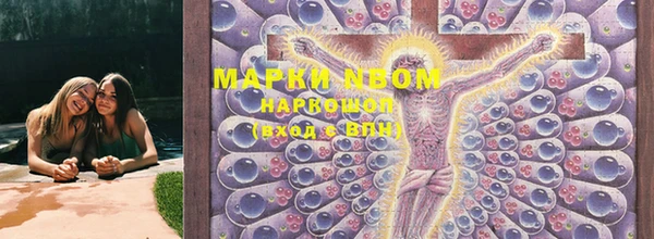 мефедрон VHQ Абинск