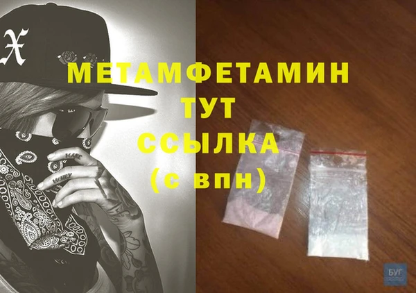 мефедрон VHQ Абинск