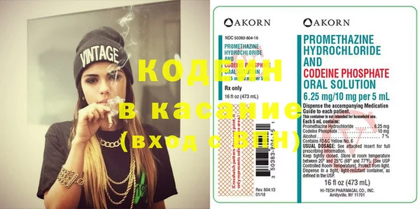 мефедрон VHQ Абинск