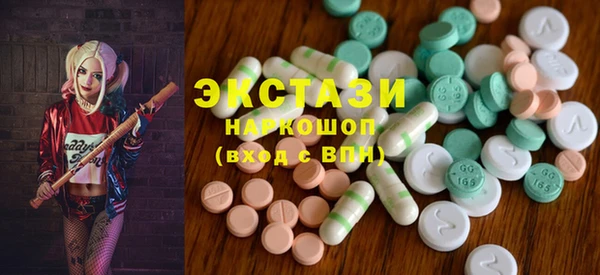а пвп мука Абдулино