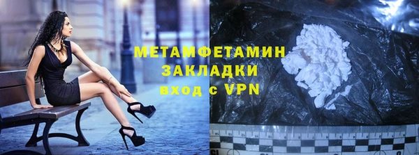 метадон Абаза