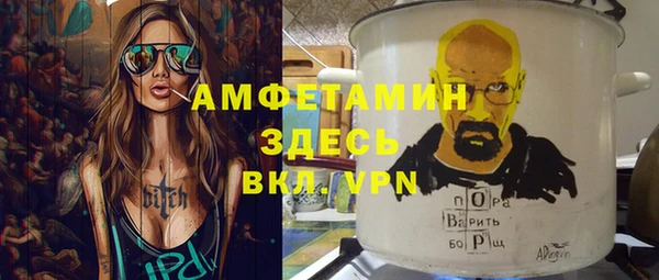 мефедрон VHQ Абинск