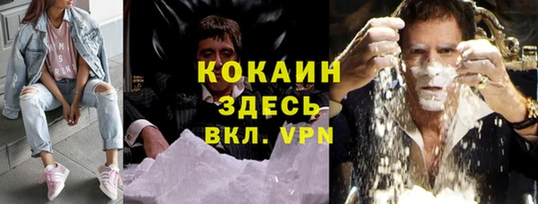 мефедрон VHQ Абинск