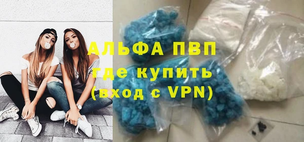 а пвп мука Абдулино