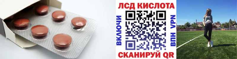 LSD-25 экстази ecstasy  Шилка 