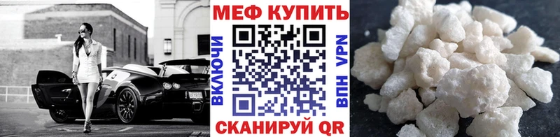 МЯУ-МЯУ VHQ  Шилка 