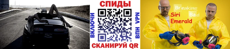 МЕТАМФЕТАМИН Methamphetamine закладка shop состав Шилка МЕГА онион
