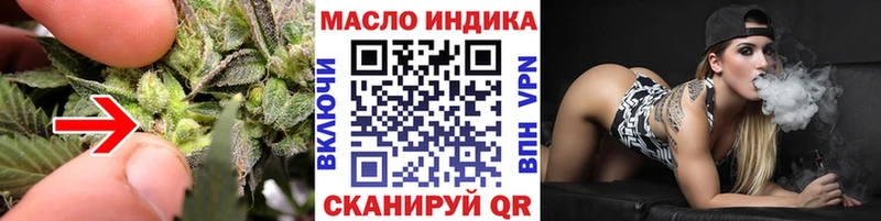 блэк спрут ссылка  где купить наркоту  Шилка  ТГК жижа 