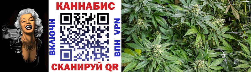 МАРИХУАНА VHQ  Шилка 